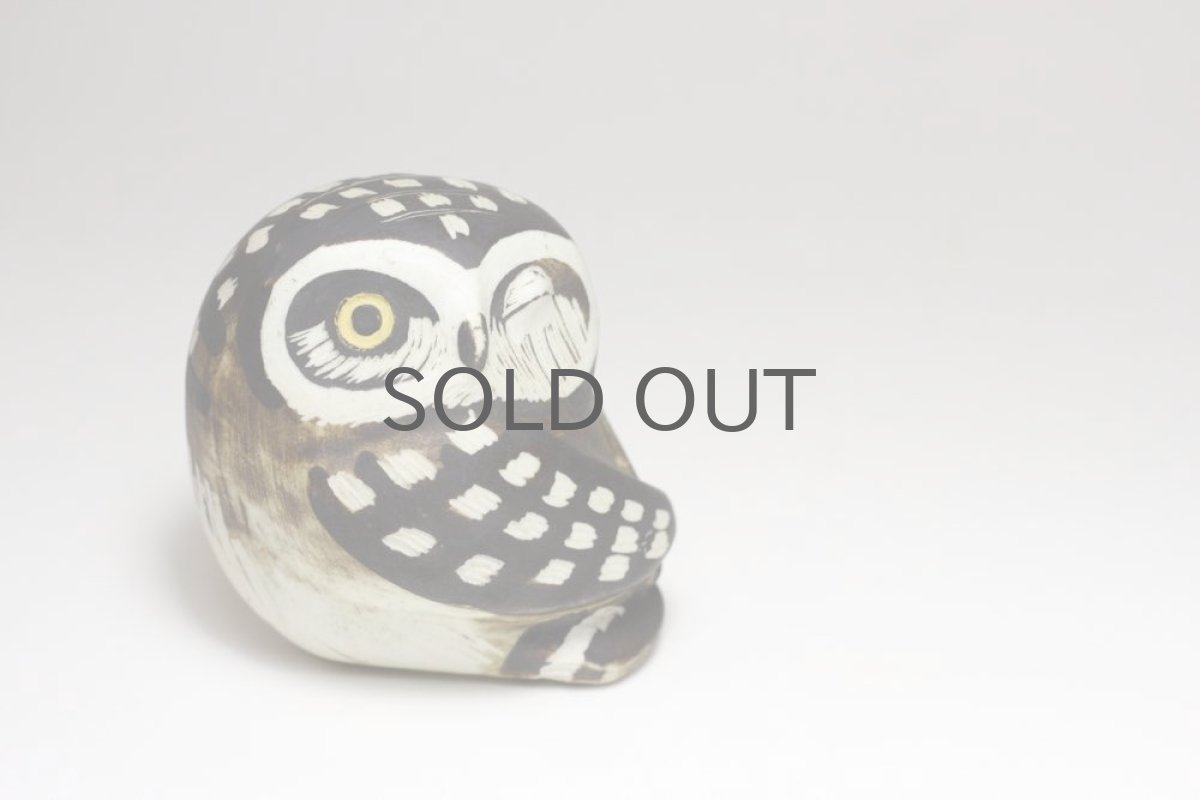 画像3: Gustavsberg グスタフスベリ アートピース　ふくろう  (3)