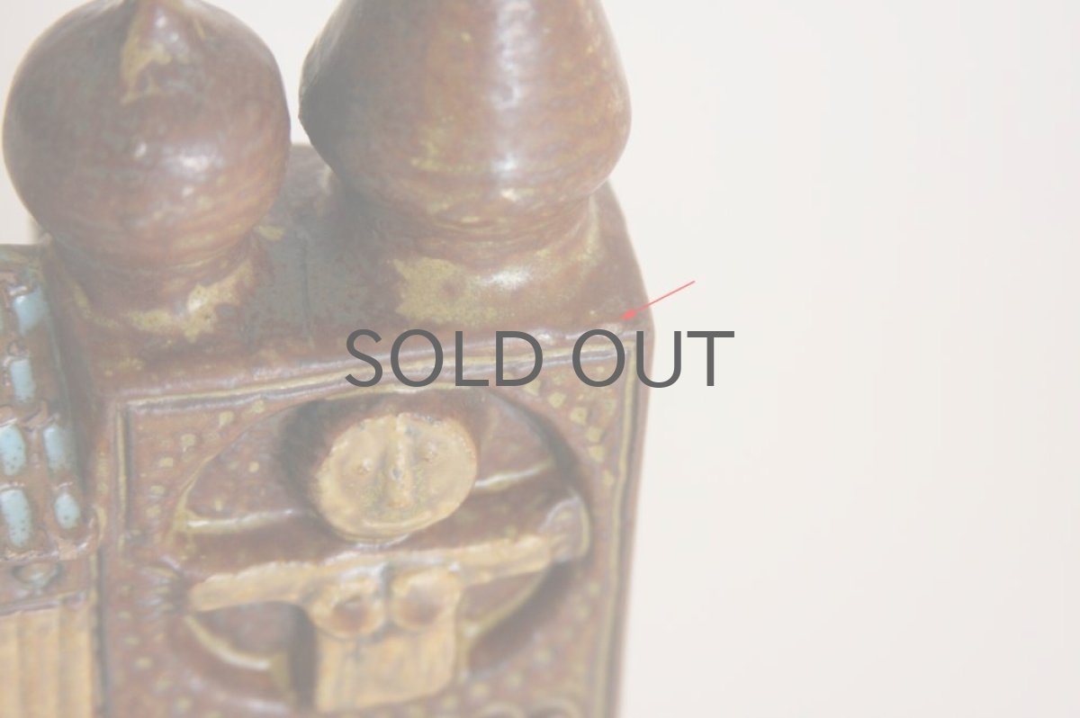 画像3: Gustavsberg グスタフスベリ Bagdad  アラビア屋根　Bertil Vallien (3)