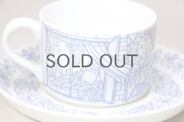 Gustavsberg /グスタフスベリ/Boro/ボロ/ティーカップ＆ソーサー