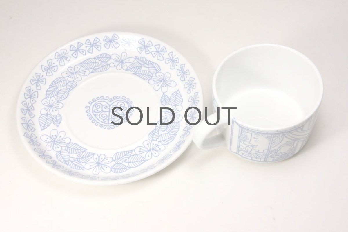 画像4: Gustavsberg/グスタフスベリ/Boro/ボロ/ティーカップ&ソーサー (4)