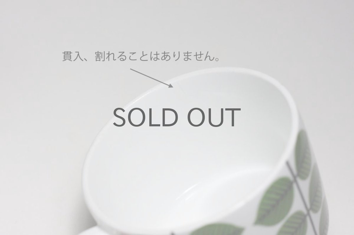 画像5: Gustavsberg グスタフスベリ　Bersa ベルサティーカップ＆ソーサー　No.2 (5)