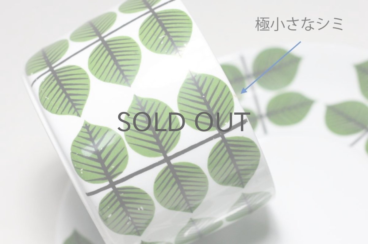 画像4: Gustavsberg グスタフスベリ　Bersa ベルサティーカップ＆ソーサー　No.2 (4)