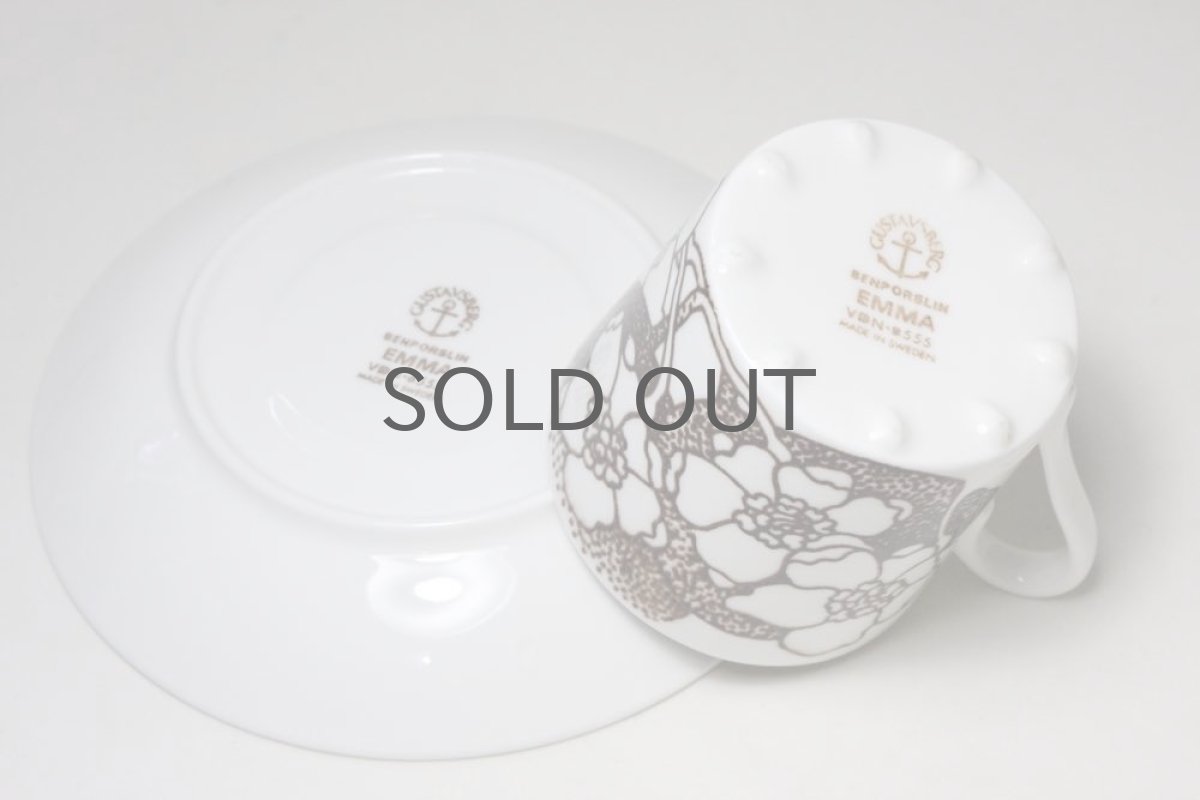 画像6: Gustavsberg/グスタフスベリ　EMMA エマ　ブラウン　コーヒーカップ No.1 (6)