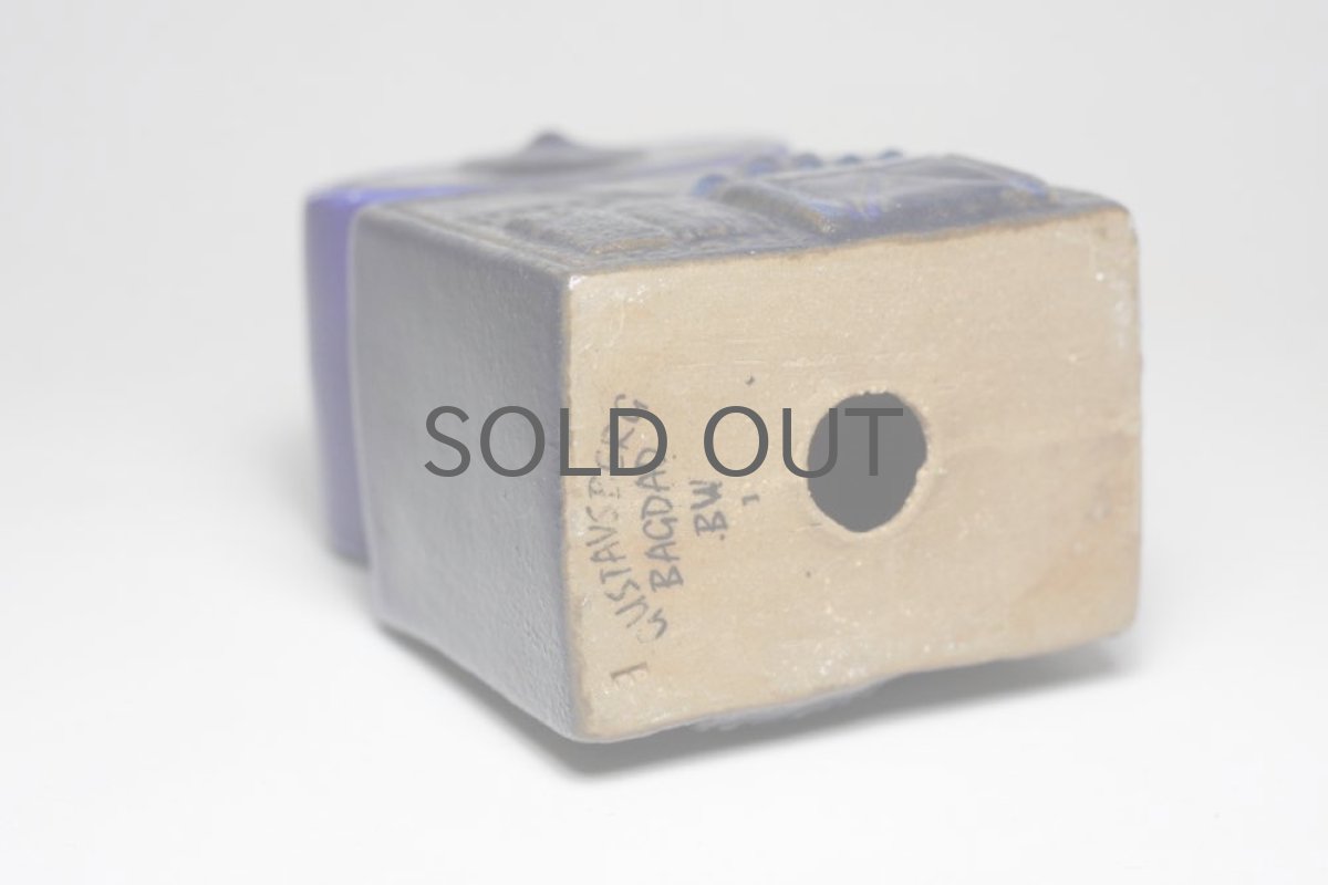 画像5: Gustavsberg グスタフスベリ Bagdad  青の家 Bertil Vallien (5)