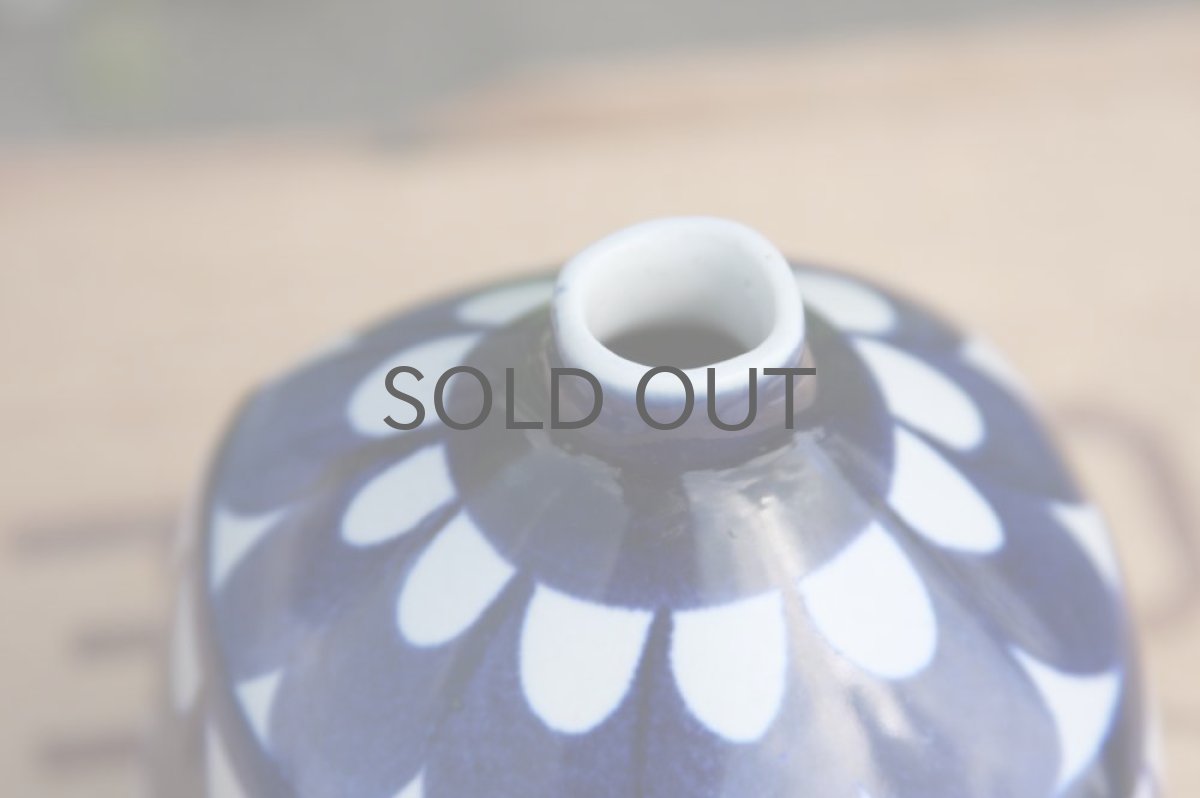 画像2: Gustavsbergグスタフスベリ Indigo インディゴ 一輪挿し 四角型 (2)