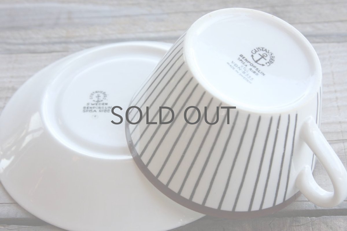 画像4: Gustavsberg　Spisa Ribb  スピサリブ　ティーカップ＆ソーサー  No.1 (4)