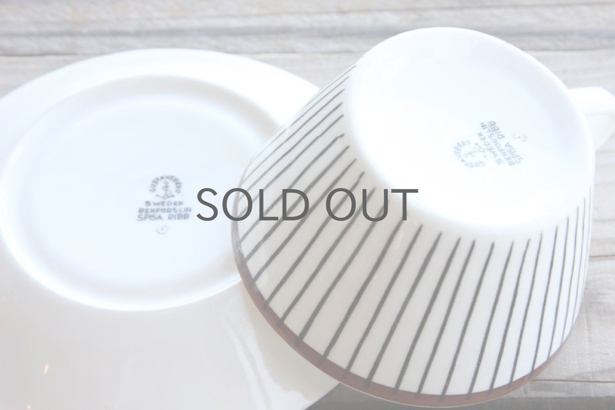 画像3: Gustavsberg Spisa Ribb  スピサリブ ティーカップ&ソーサー  No.2 (3)