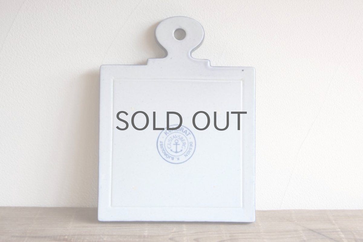 画像2: Gustavsberg/グスタフスベリ/ Karin Bjorquist/Kvadrat　鍋敷き（カッティングボード） (2)