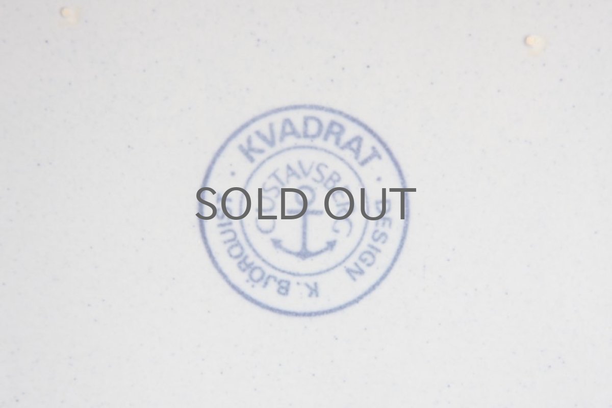 画像5: Gustavsberg/グスタフスベリ/ Karin Bjorquist/Kvadrat　鍋敷き（カッティングボード） (5)