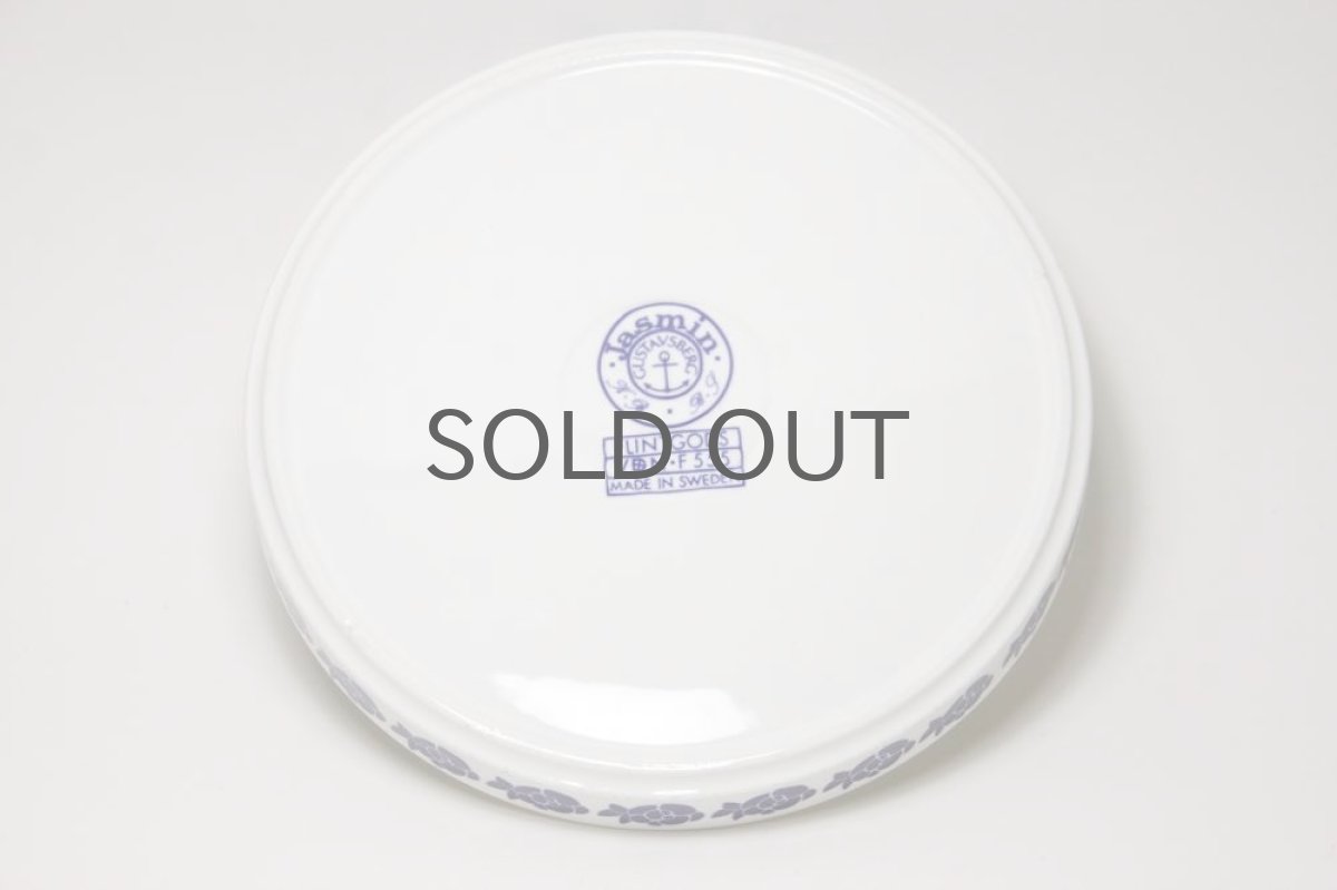 画像6: ビンテージ北欧雑貨/Gustavsberg/グスタフスベリ /Jasmin/ジャスミン/プレートトレイ13cm (6)