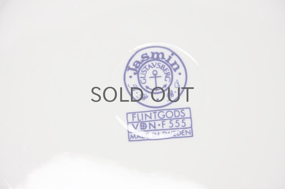 画像7: ビンテージ北欧雑貨/Gustavsberg/グスタフスベリ /Jasmin/ジャスミン/プレートトレイ13cm (7)