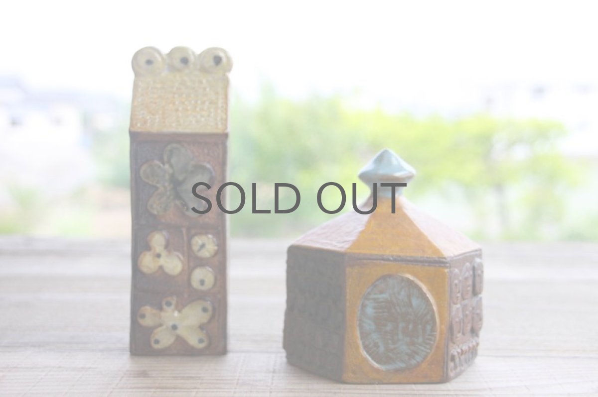 画像5: Gustavsberg グスタフスベリ Bagdad 花の家 Bertil Vallien (5)