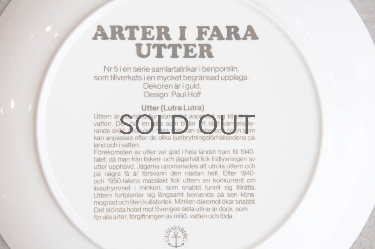 画像4: Gustavsberg/グスタフスベリ/Arter i Fara/Paul Hoff/ポール・ホフ/ユーラシアカワウソ (4)