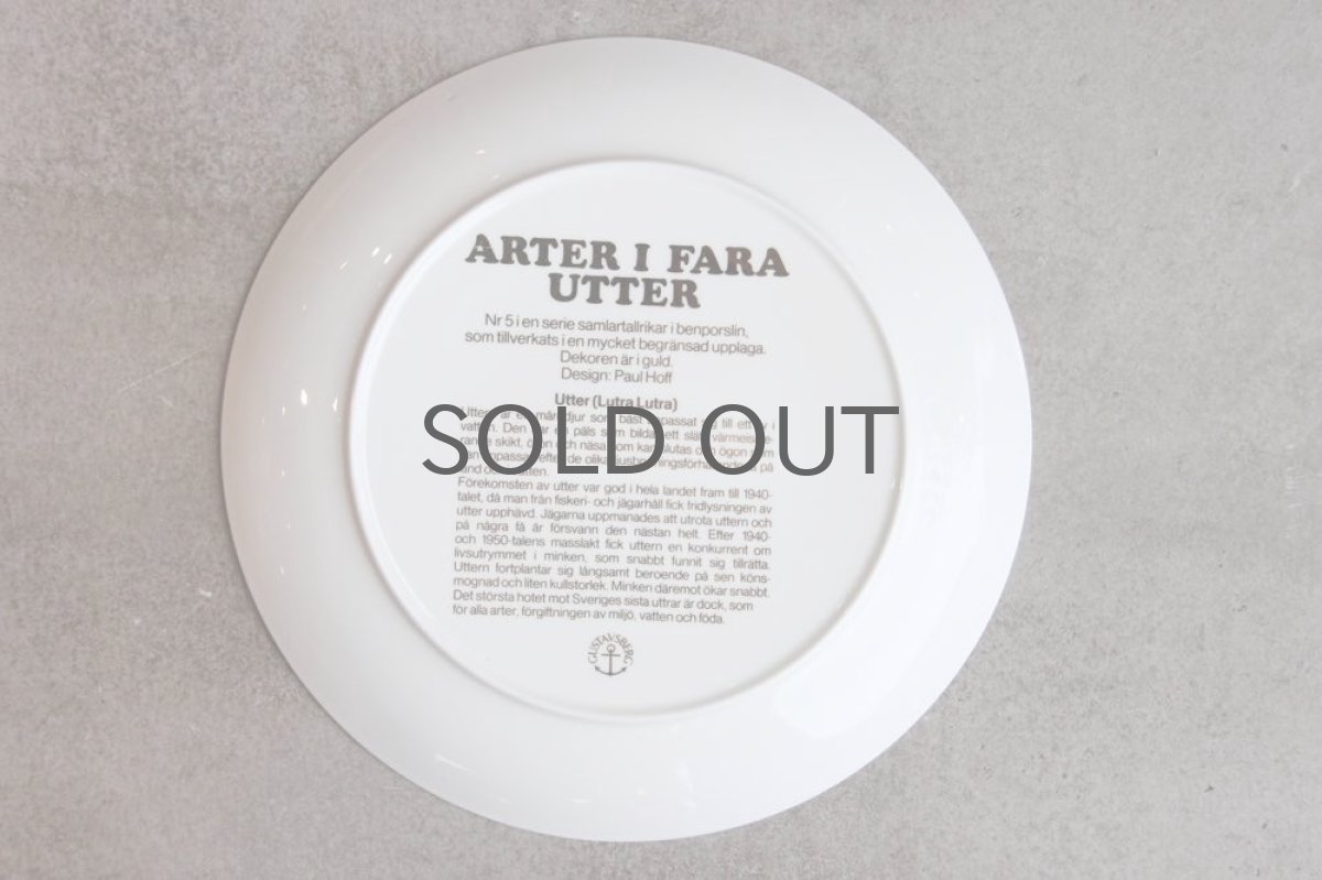 画像3: Gustavsberg/グスタフスベリ/Arter i Fara/Paul Hoff/ポール・ホフ/ユーラシアカワウソ (3)