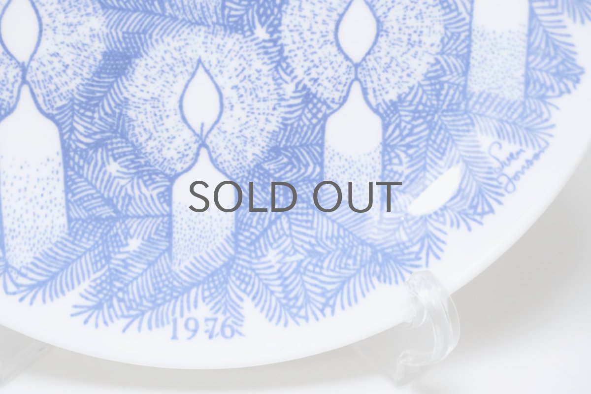 画像3: Gustavsberg/グスタフスベリ/クリスマスプレート/Sven Jonson/1976年/オリジナルBOX (3)