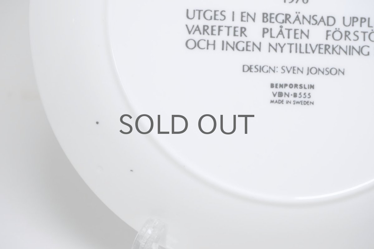 画像10: Gustavsberg/グスタフスベリ/クリスマスプレート/Sven Jonson/1976年/オリジナルBOX (10)