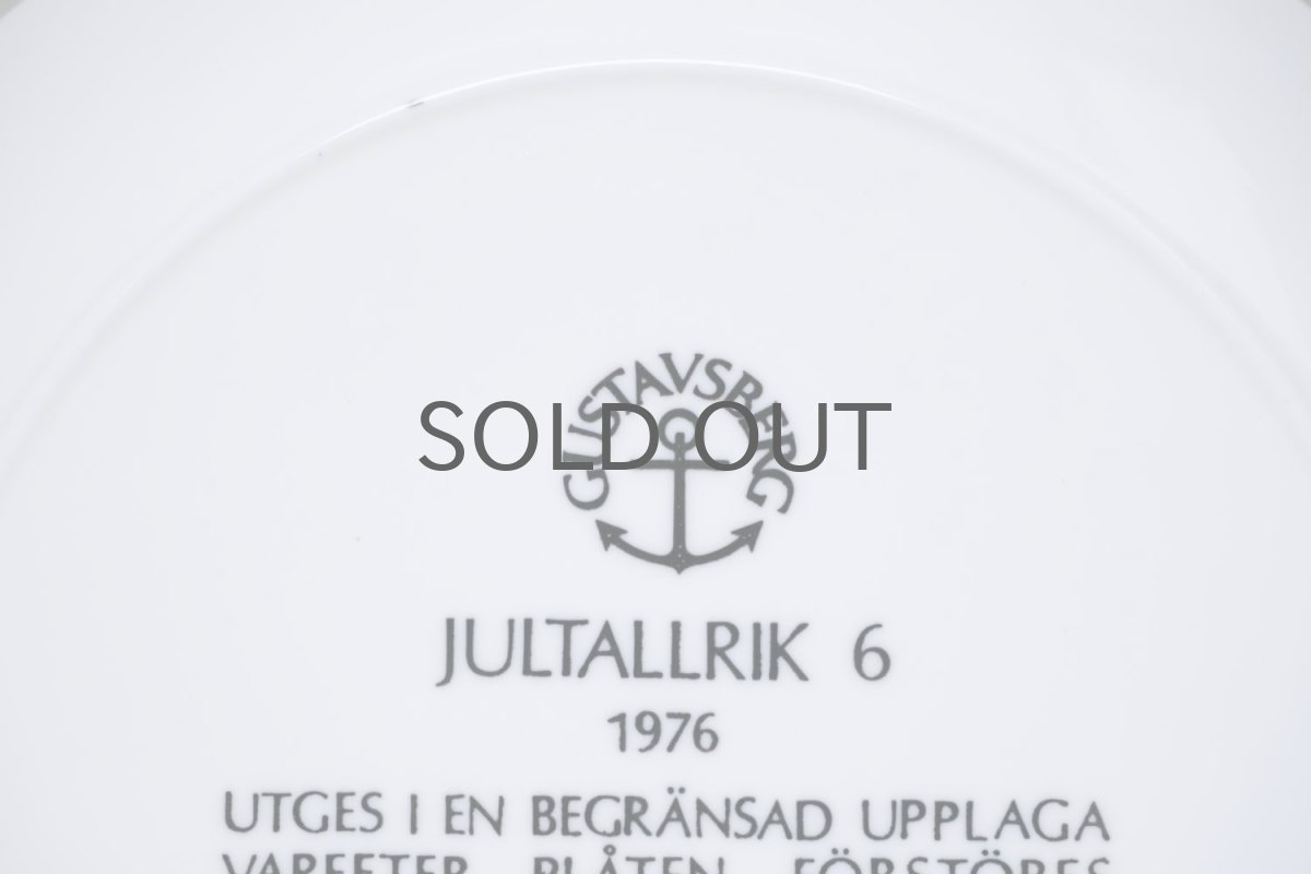 画像11: Gustavsberg/グスタフスベリ/クリスマスプレート/Sven Jonson/1976年/オリジナルBOX (11)