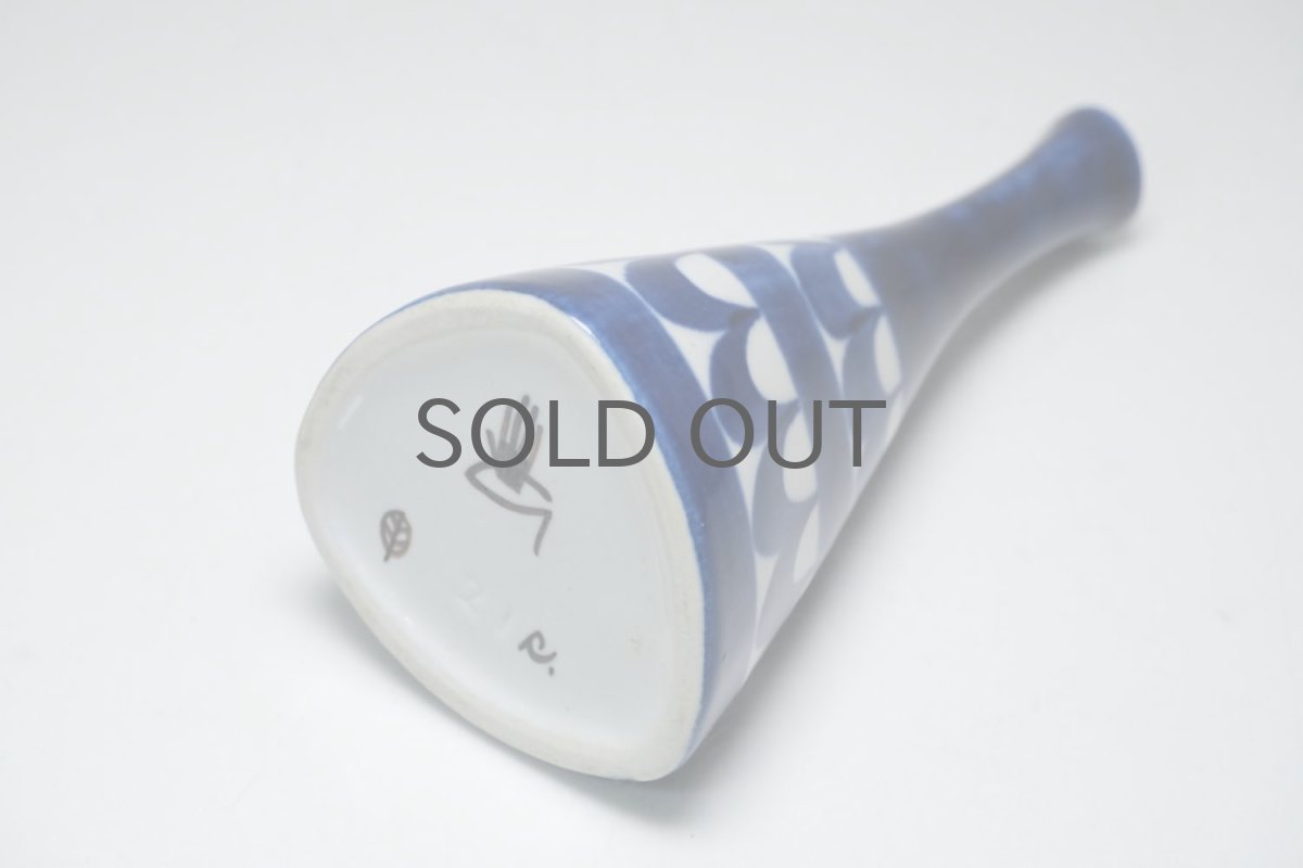 画像5: Gustavsberg/グスタフスベリ/Indigo/インディゴ/一輪挿し (5)