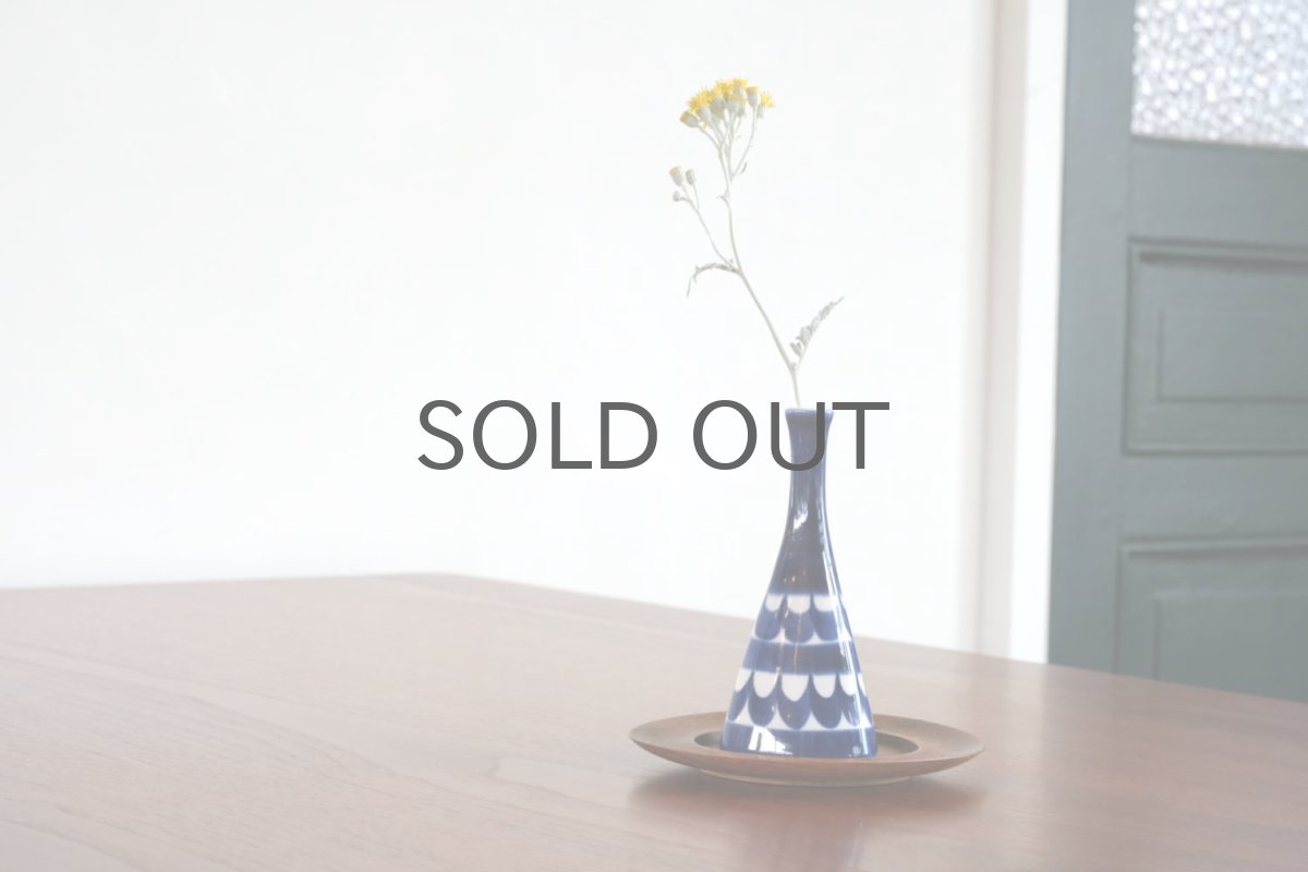 画像6: Gustavsberg/グスタフスベリ/Indigo/インディゴ/一輪挿し (6)