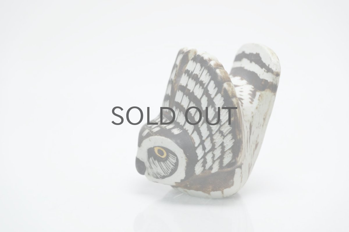 画像2: Gustavsberg/グスタフスベリ/アートピース/ふくろう/No.2 (2)