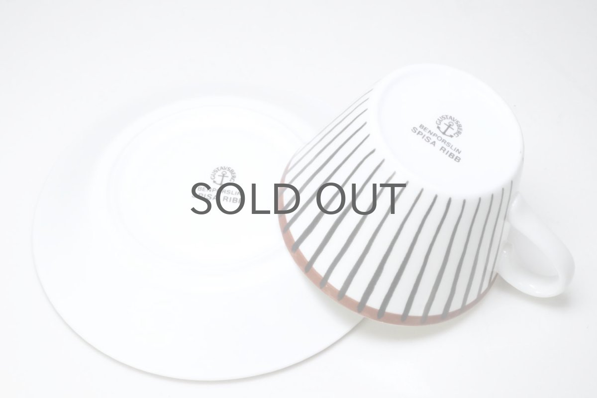 画像6: Gustavsberg/グスタフスベリ/Spisa Ribb/ スピサリブ/コーヒーカップ＆ソーサー/ No.4 (6)