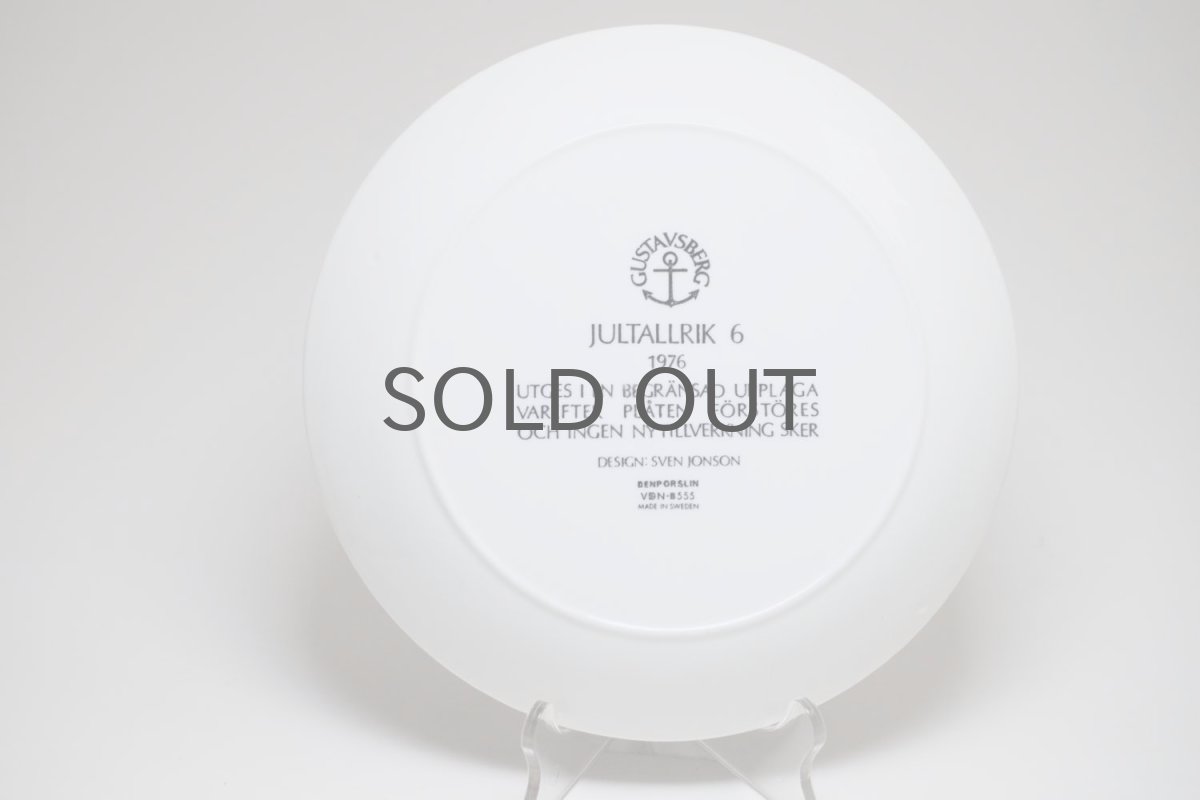 画像4: Gustavsberg/グスタフスベリ/クリスマスプレート/Sven Jonson/1976年 (4)