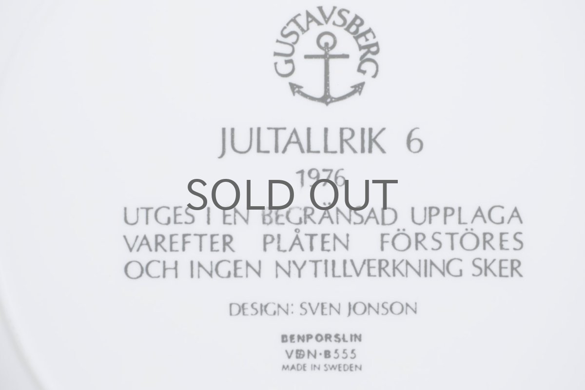 画像5: Gustavsberg/グスタフスベリ/クリスマスプレート/Sven Jonson/1976年 (5)