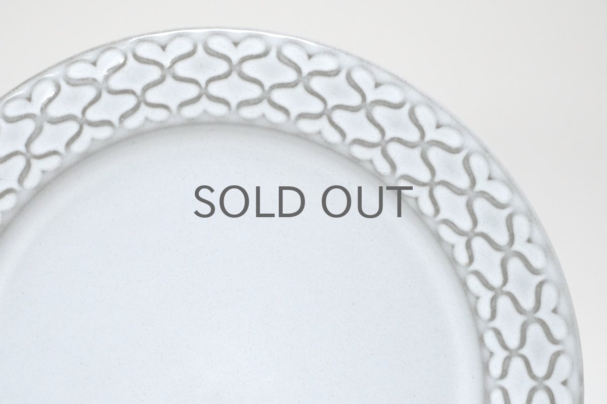 画像2: 北欧ビンテージ/クィストゴー/Cordial/コーディアル/Bing&Grondahl/グレー/プレート/19cm/No.1 (2)