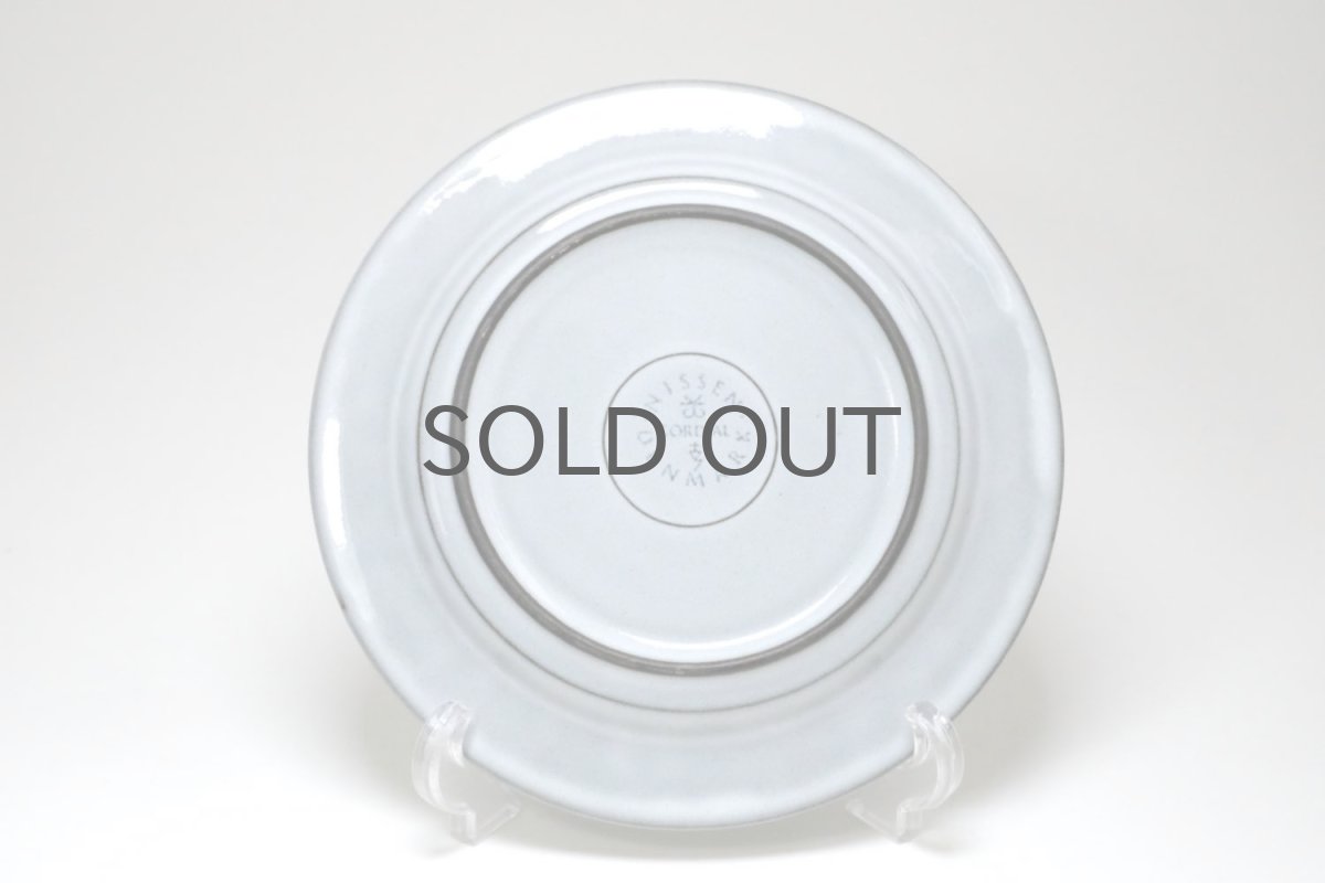 画像5: 北欧ビンテージ/クィストゴー/Cordial/コーディアル/Bing&Grondahl/グレー/プレート/19cm/No.1 (5)