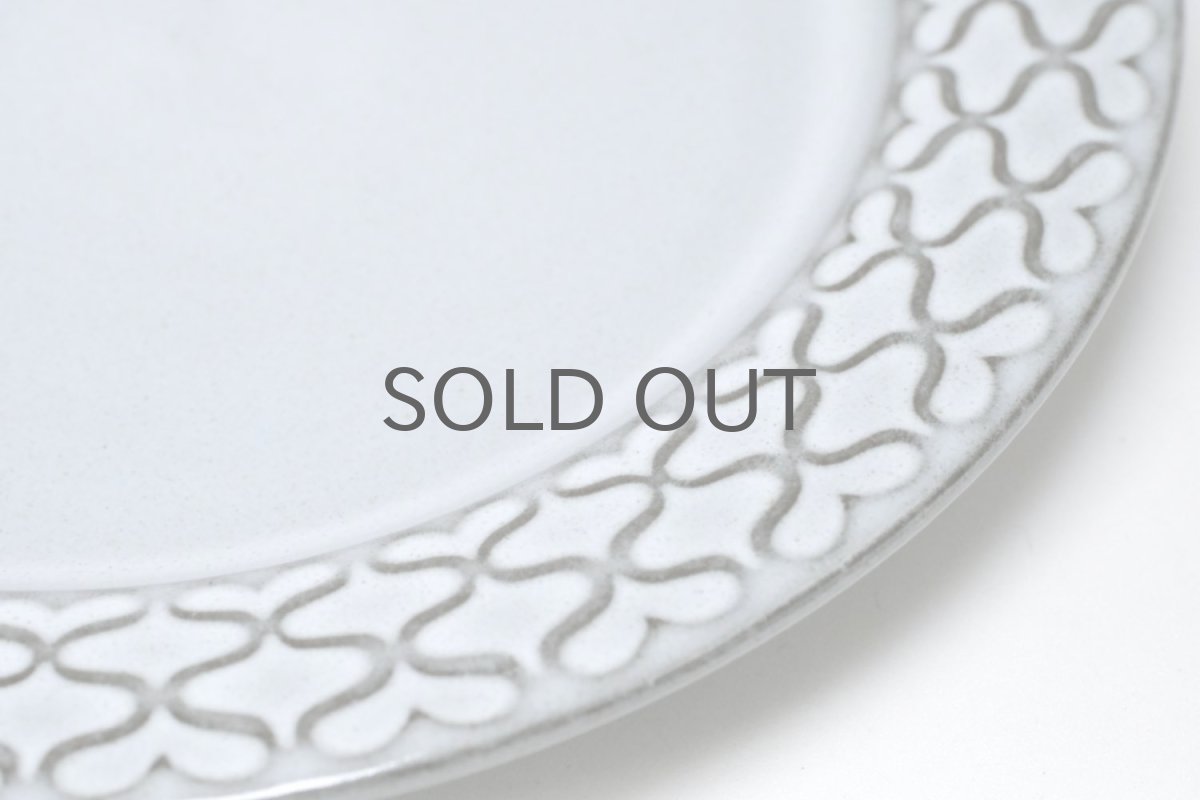 画像4: 北欧ビンテージ/クィストゴー/Cordial/コーディアル/Bing&Grondahl/グレー/プレート/19cm/No.1 (4)