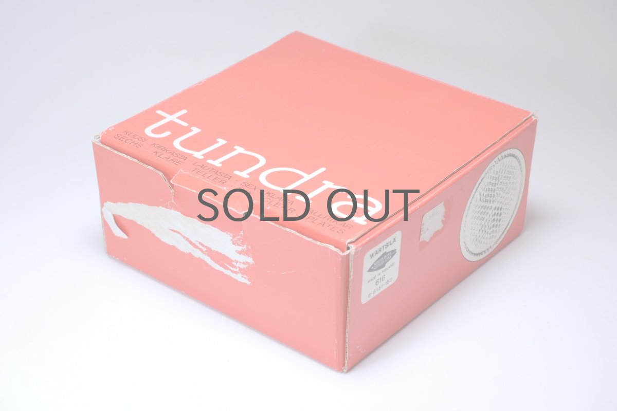 画像8: ビンテージ北欧雑貨/Oiva Toikka/オイバ・トイッカNUUTAJARVI/ヌータヤルヴィ/Tundra/ツンドラ/15cmプレート (8)