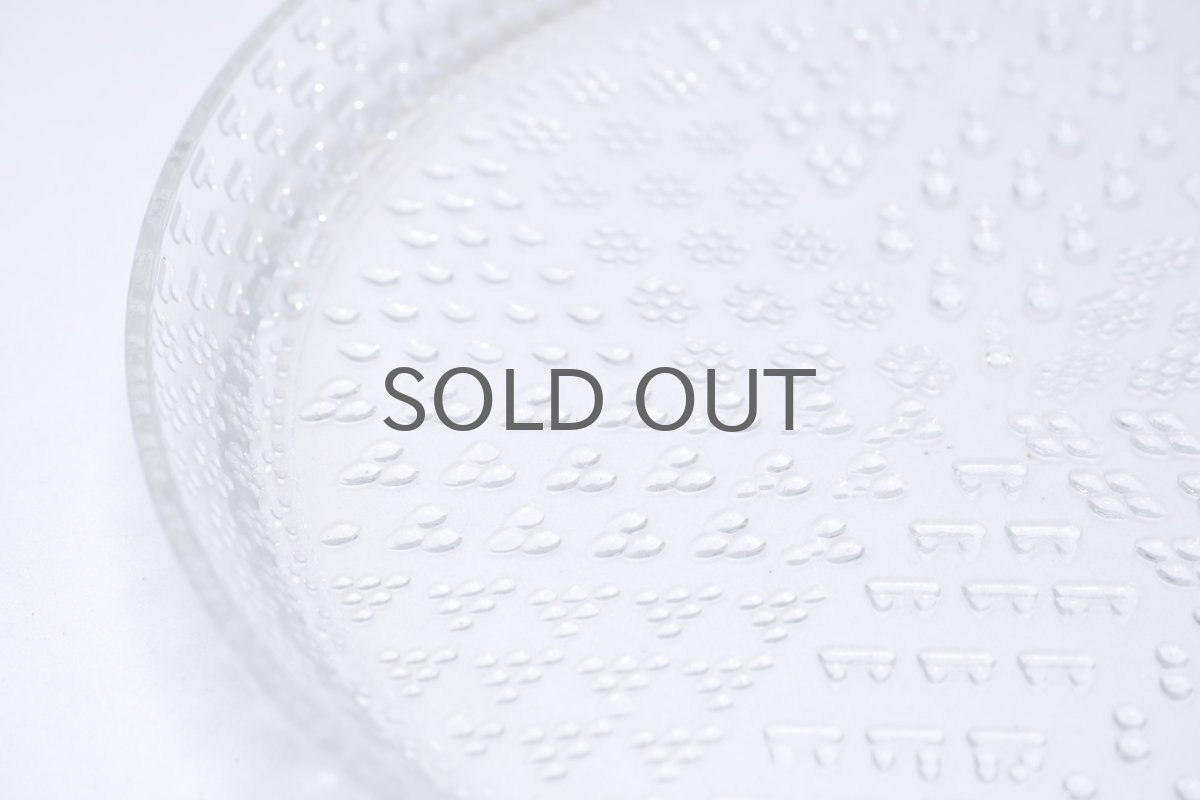 画像7: ビンテージ北欧雑貨/Oiva Toikka/オイバ・トイッカNUUTAJARVI/ヌータヤルヴィ/Tundra/ツンドラ/15cmプレート (7)