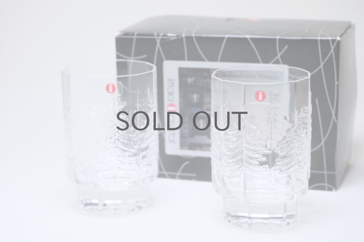 画像2: フィンランド/Iittala/イッタラ /Kuusi/クーシ /もみの木/H10/グラス/タンブラー/2個セット/オリジナルBOX (2)