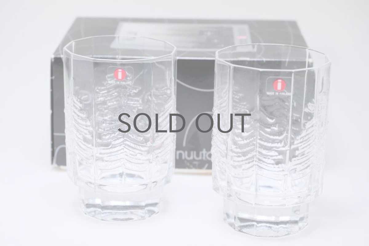 画像1: フィンランド/Iittala/イッタラ /Kuusi/クーシ /もみの木/H10/グラス/タンブラー/２個セット/オリジナルBOX (1)