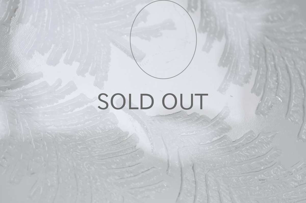 画像4: フィンランド/Iittala/イッタラ /Kuusi/クーシ/もみの木/23cm/プレート/No.2 (4)