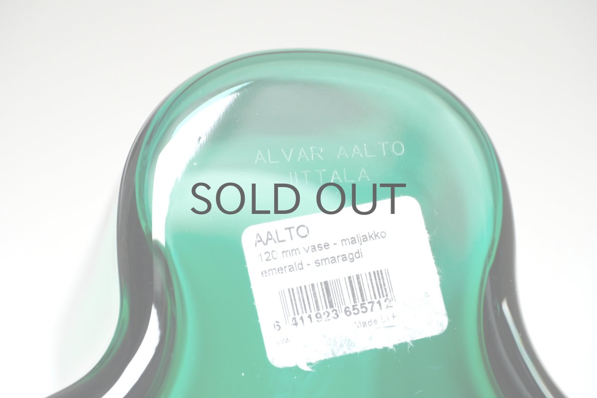 画像10: iittala/イッタラ/ALVAR AALTO/Savoy vas/アルヴァ・アアルトコレクション ベース/H12cm/廃盤色エメラルド (10)