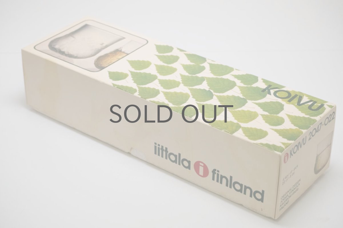 画像9: ビンテージ北欧雑貨/iittala/イッタラ/Koivu/コイブ/白樺グラス/オリジナルBOX/4個セット/H8サイズ (9)