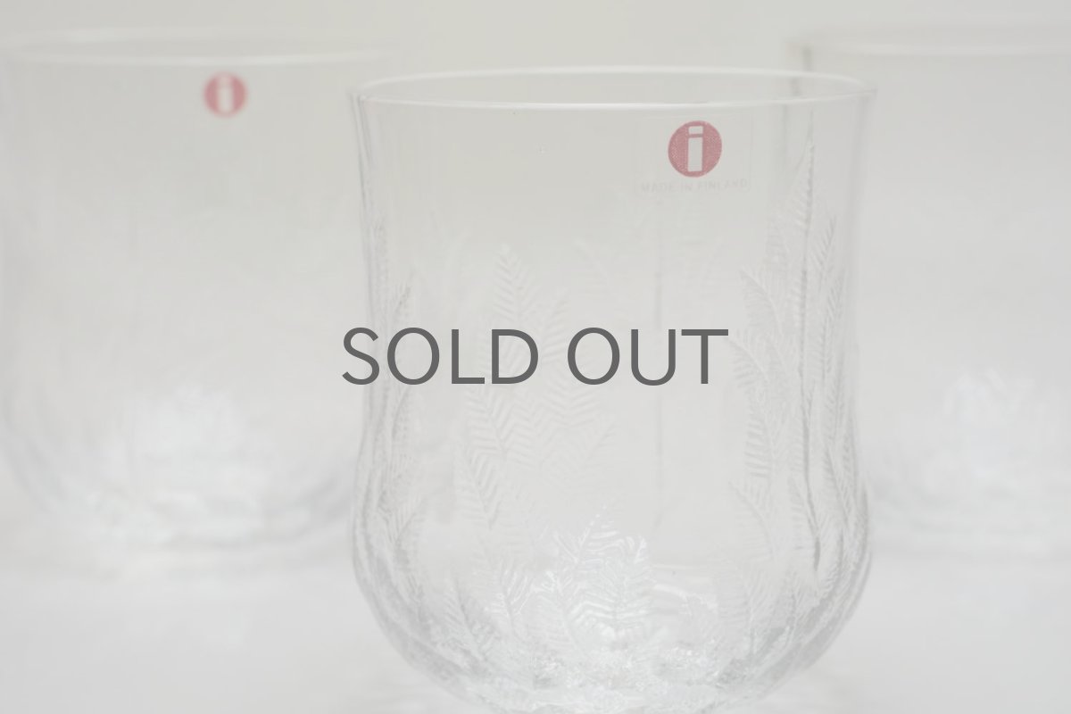 画像5: ビンテージ北欧雑貨/iittala/イッタラ/Koivu/コイブ/白樺グラス/オリジナルBOX/4個セット/H8サイズ (5)