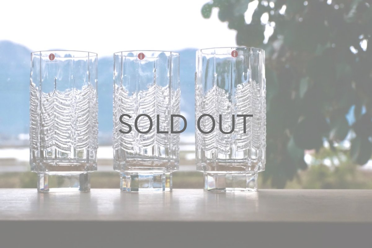 画像1: フィンランド/Iittala/イッタラ /Kuusi/クーシ /もみの木/H13.5/ロンググラス/No.1 (1)