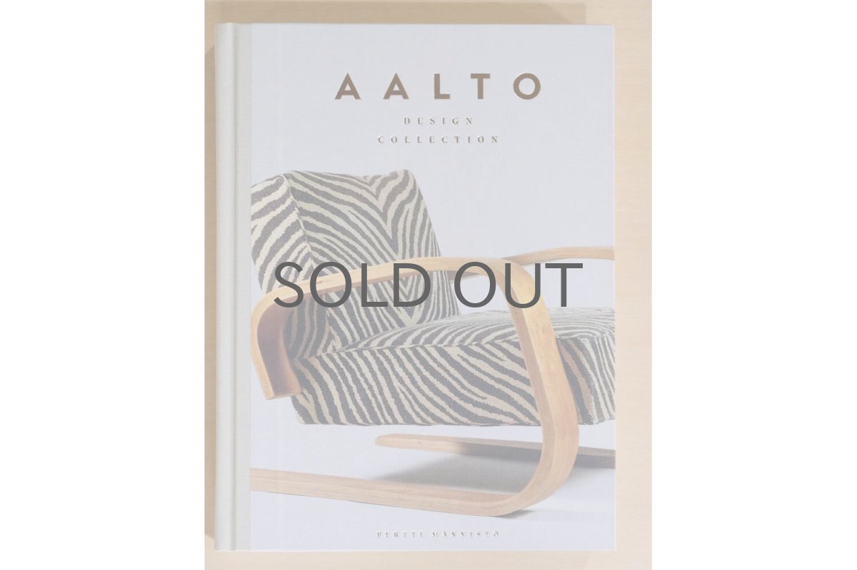 画像1: 【再入荷】北欧書籍/Alvar Aalto/アルヴァ・アアルト/AaltoDesignCollection/ハードカバー (1)