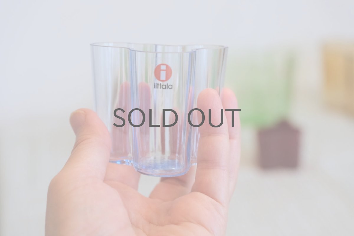 画像5: 北欧ビンテージ/iittala/イッタラ/Alvar Aalto/Aalto vase/アアルトベース/Savoy vase/ミニチュアベース/H5.5cm/アズールブルー (5)