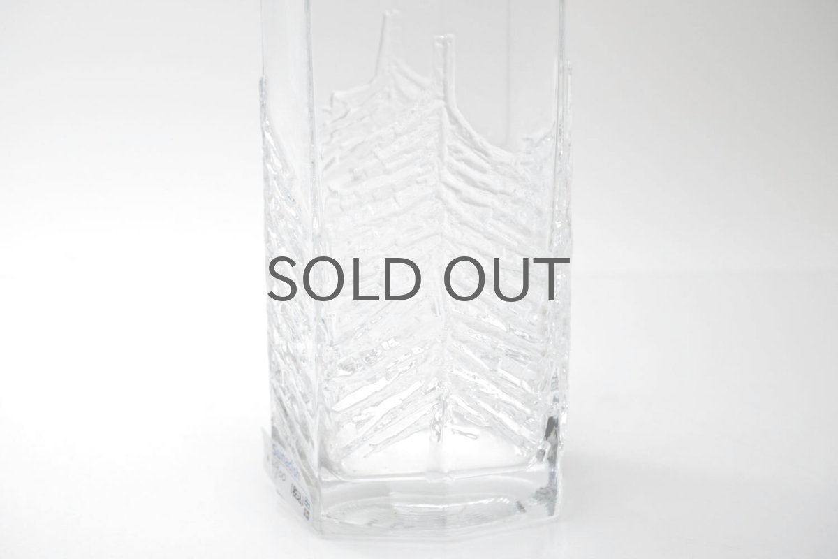 画像5: フィンランド/Iittala/イッタラ /Kuusi/クーシ /もみの木/ベース/オリジナルボックス付き/No.2 (5)