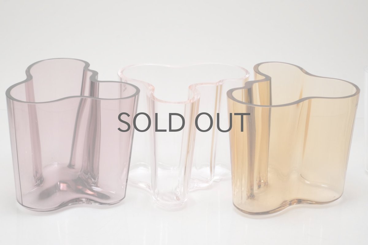 画像6: 北欧ビンテージ/iittala/イッタラ/Alvar Aalto/Aalto vase/アアルトベース/Savoy vase/H9.5cm/リオブラウン (6)