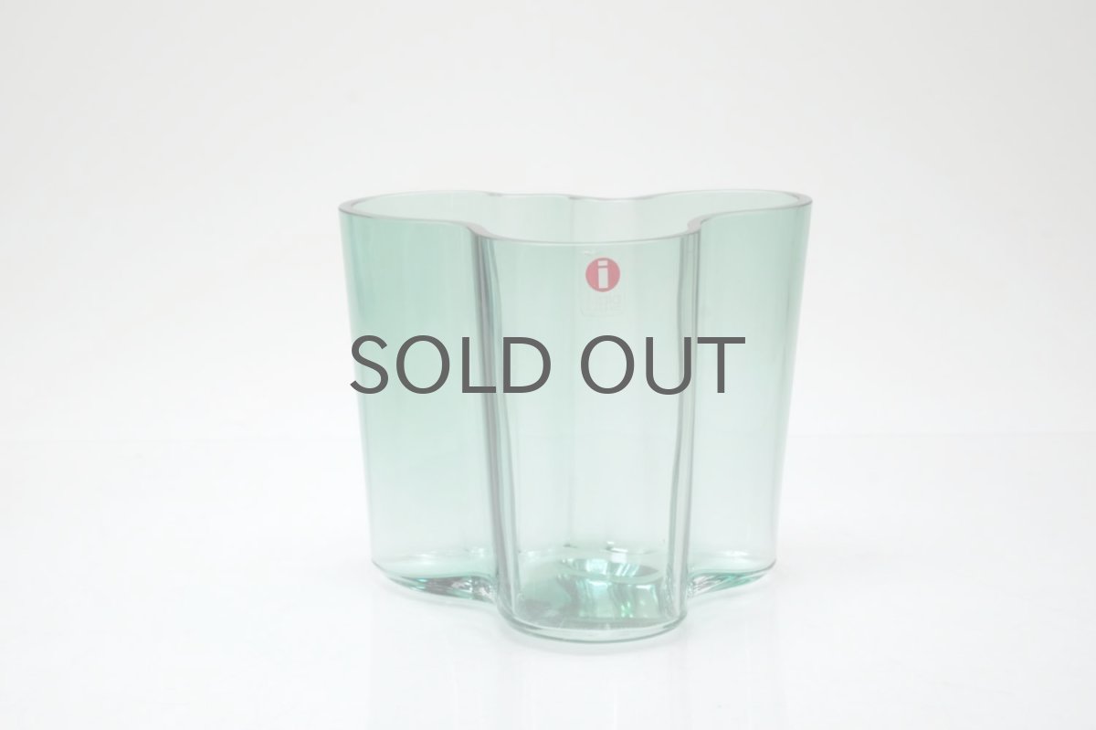 画像1: 北欧ビンテージ/iittala/イッタラ/Alvar Aalto/Aalto vase/アアルトベース/Savoy vase/H9.5cm/グリーン (1)