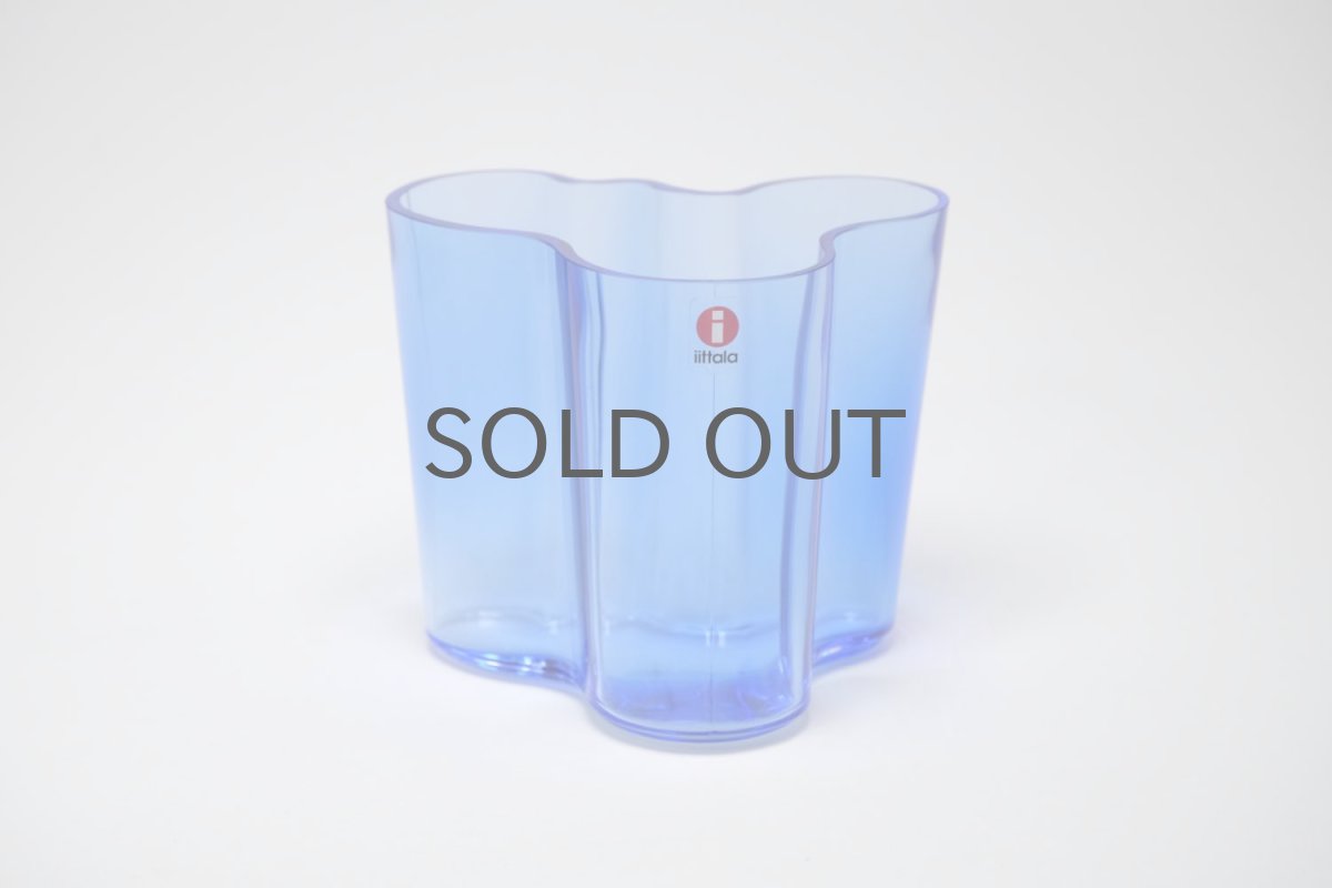 画像1: 北欧ビンテージ/iittala/イッタラ/Alvar Aalto/Alvar Aalto collection/Aalto vase/アアルトベース/H9.5cm/ウルトラマリンブルー (1)