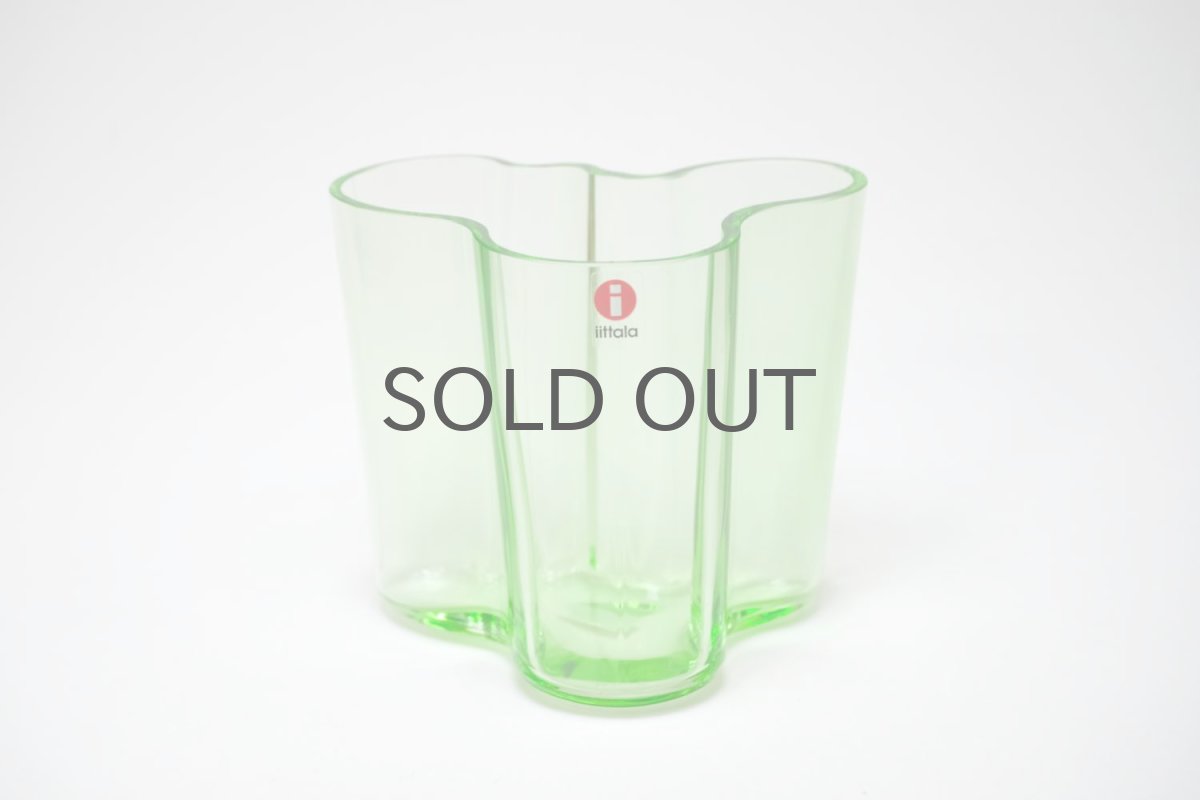 画像1: 北欧ビンテージ/iittala/イッタラ/Alvar Aalto/Alvar Aalto collection/Aalto vase/アアルトベース/H9.5cm/アップルグリーン (1)
