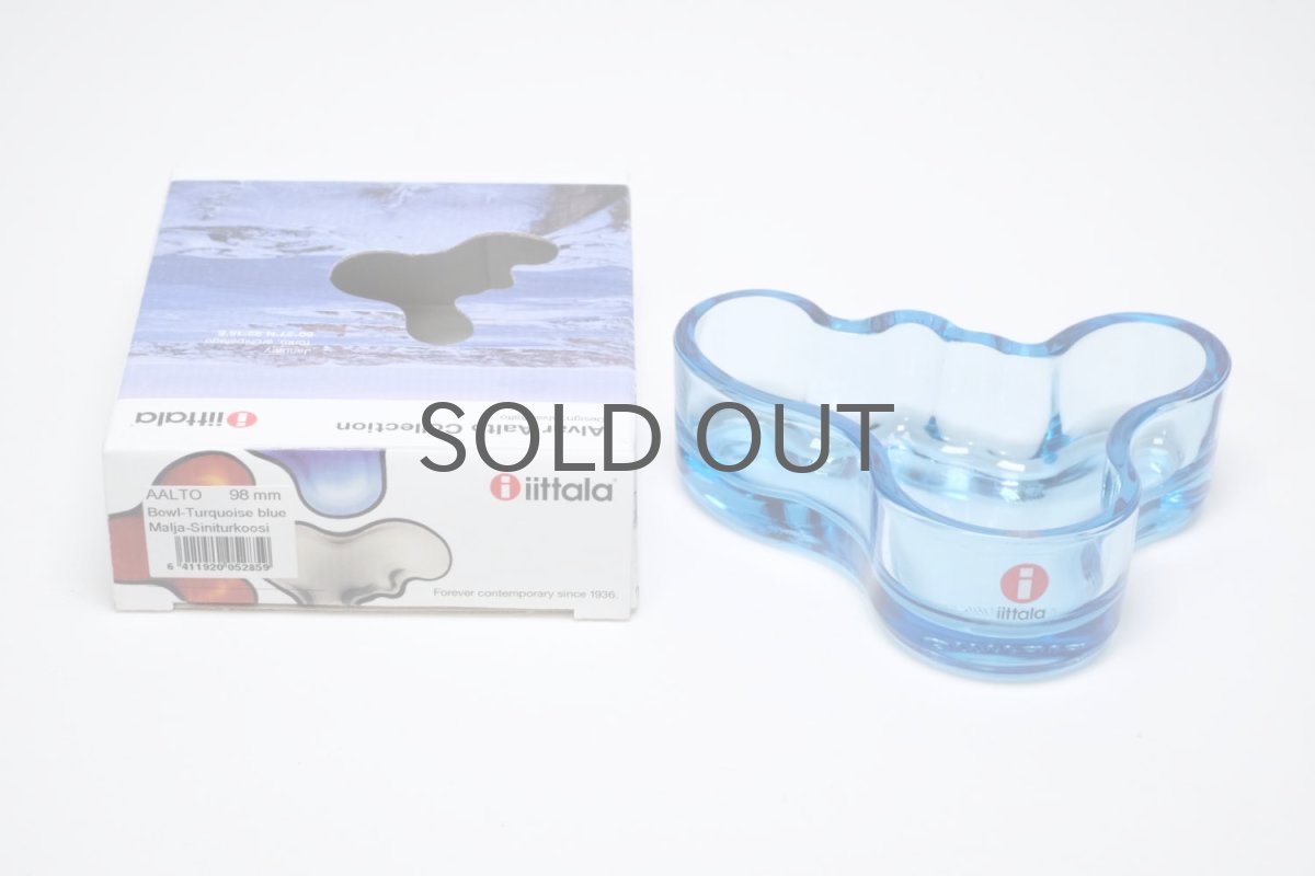 画像1: 北欧ビンテージ/iittala/イッタラ/Alvar Aalto/Aalto bowl/アアルトボウル/W9.8cm/廃番/オリジナルボックス付き/ターコイスブルー (1)