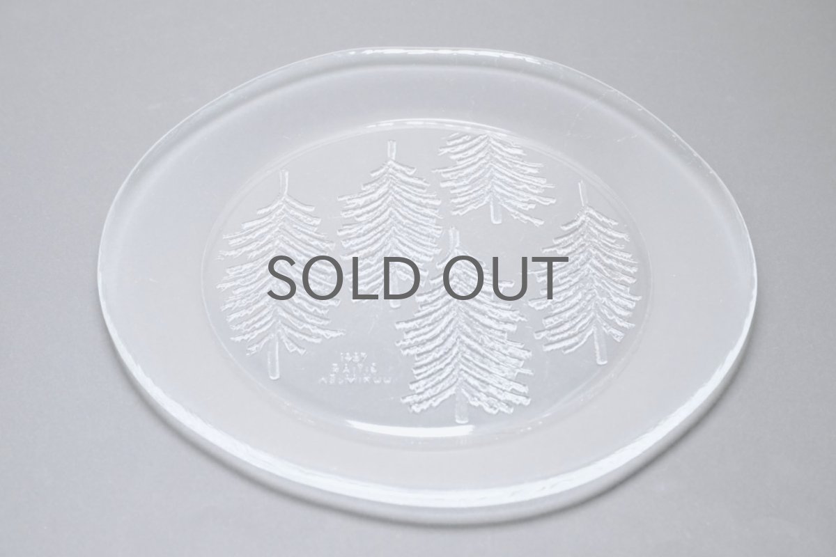 画像5: フィンランド/Iittala/イッタラ /Kuusi/クーシ/もみの木/22cm/プレート/No.1 (5)