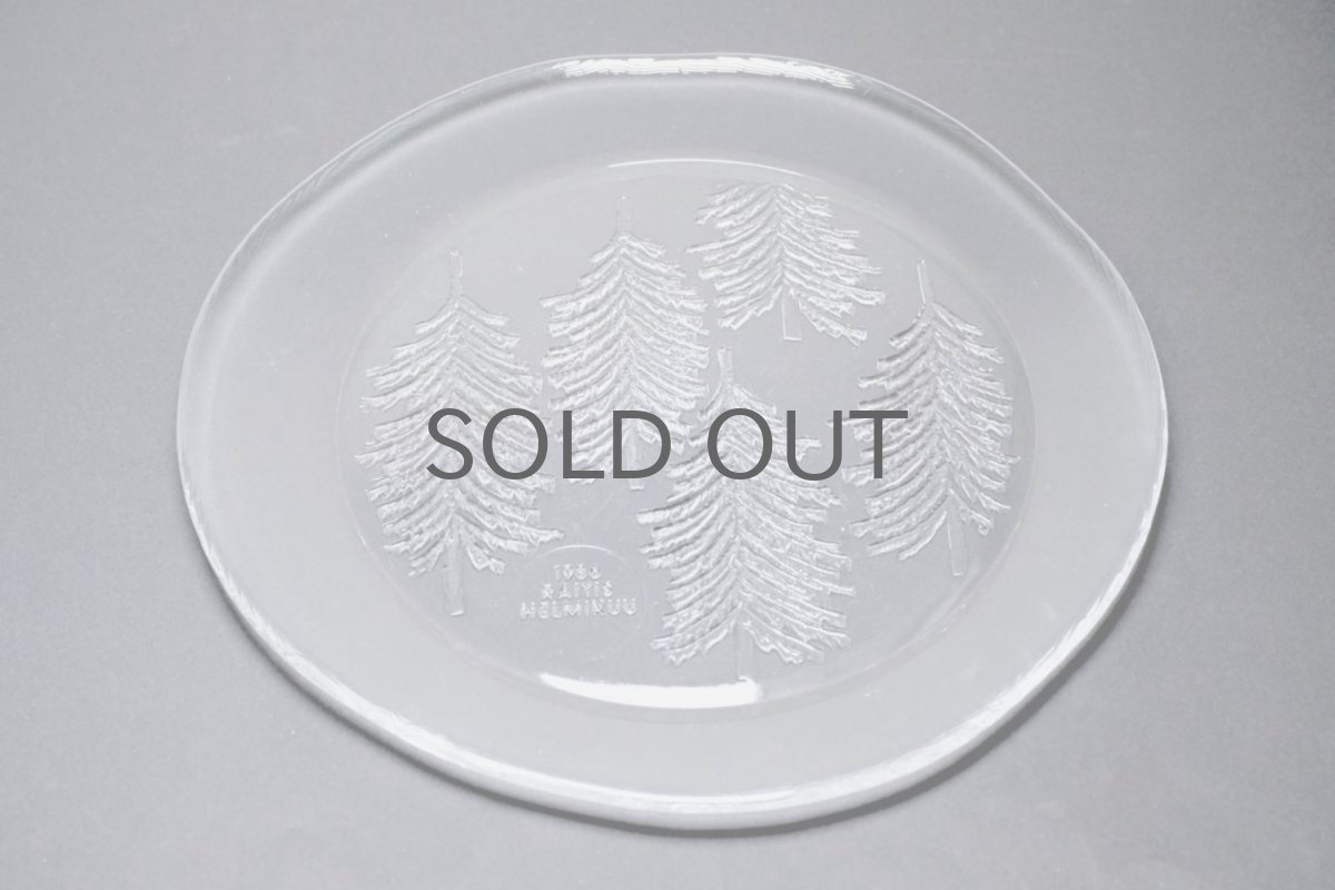 画像5: フィンランド/Iittala/イッタラ /Kuusi/クーシ/もみの木/22cm/プレート/No.3 (5)