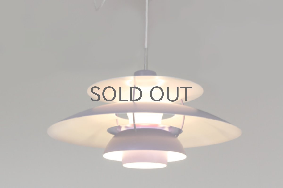 画像2: louis poulsen(ルイスポールセン)社 Poul Henningsen(ポール・ヘニングセン) PH5 パープル (2)